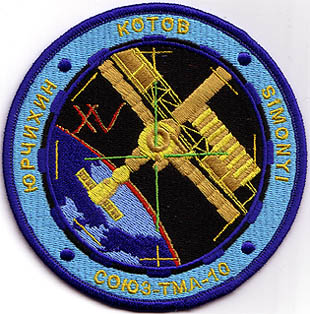 Human Space Flights Soyuz TMA-10 Pulsar Russia Embroidered Patch 